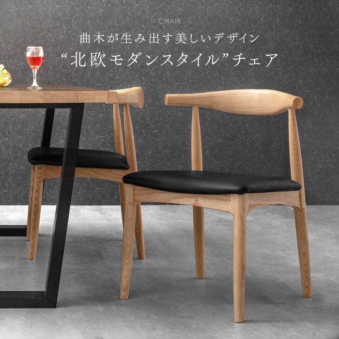 ［幅160］ダイニングテーブルセット 4人掛け 5点セット 天然木 長方形 アッシュ おしゃれ【超大型商品】〔80500045〕