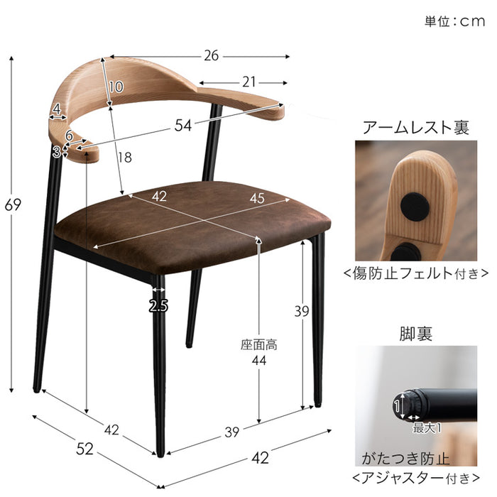 ［幅160］お掃除ロボット対応 ダイニングテーブル5点セット 4人掛け 肘付き チェア【超大型商品】〔80500065〕