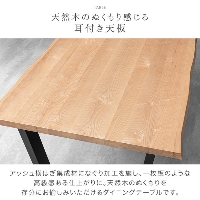 ［幅160］お掃除ロボット対応 ダイニングテーブル5点セット 4人掛け 肘付き チェア【超大型商品】〔80500065〕