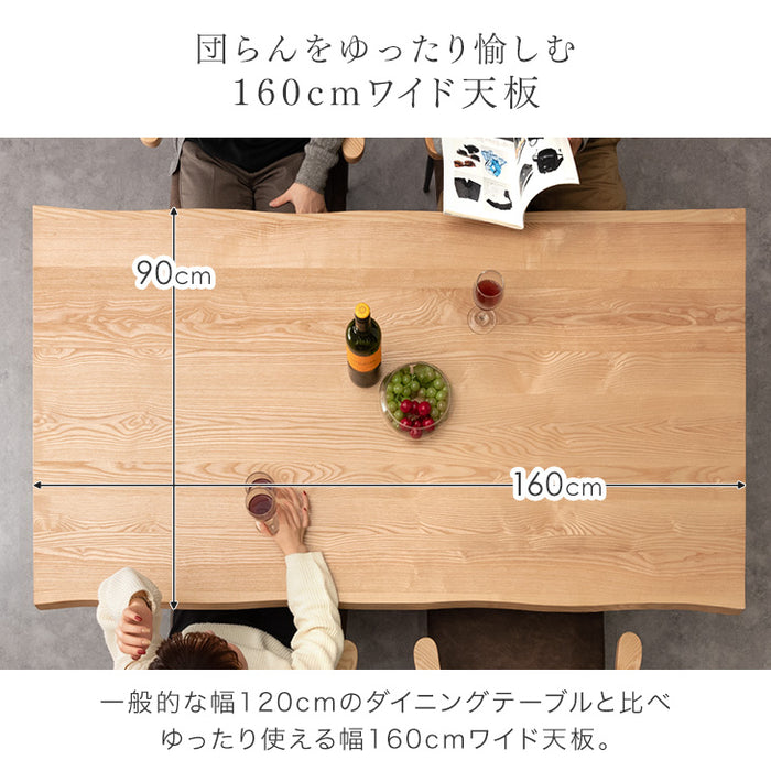 ［幅160］お掃除ロボット対応 ダイニングテーブル5点セット 4人掛け 肘付き チェア【超大型商品】〔80500065〕