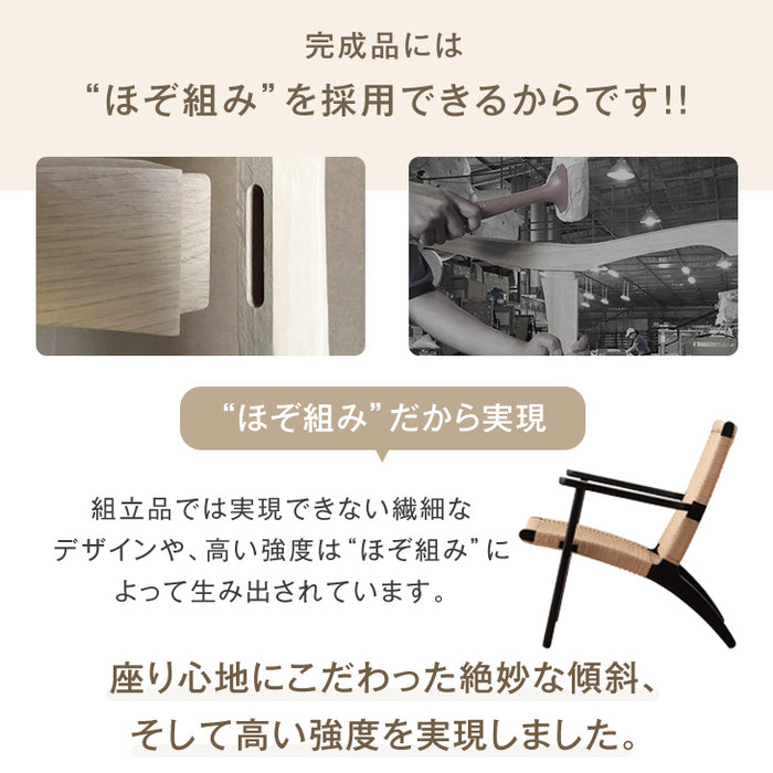 ラウンジチェア 単品 肘付き 天然木 完成品 チェア 椅子 木製