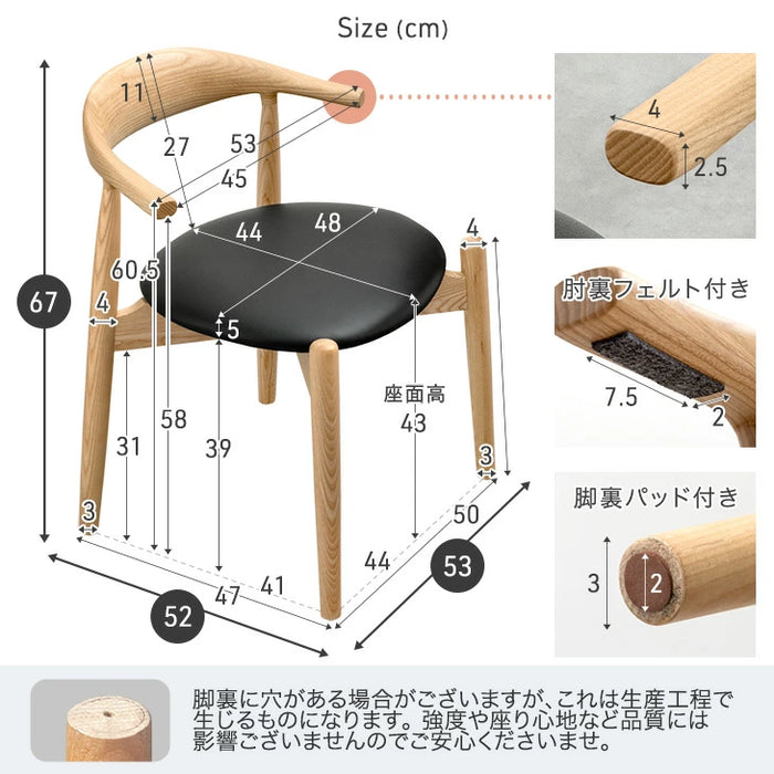 ［4脚セット］お掃除ロボット対応 ダイニングチェア 完成品 肘付き ハンギング 木製 PVC ファブリック おしゃれ 天然木 無垢材〔99900003〕