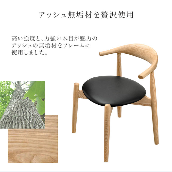 ［4脚セット］お掃除ロボット対応 ダイニングチェア 完成品 肘付き ハンギング 木製 PVC ファブリック おしゃれ 天然木 無垢材〔99900003〕