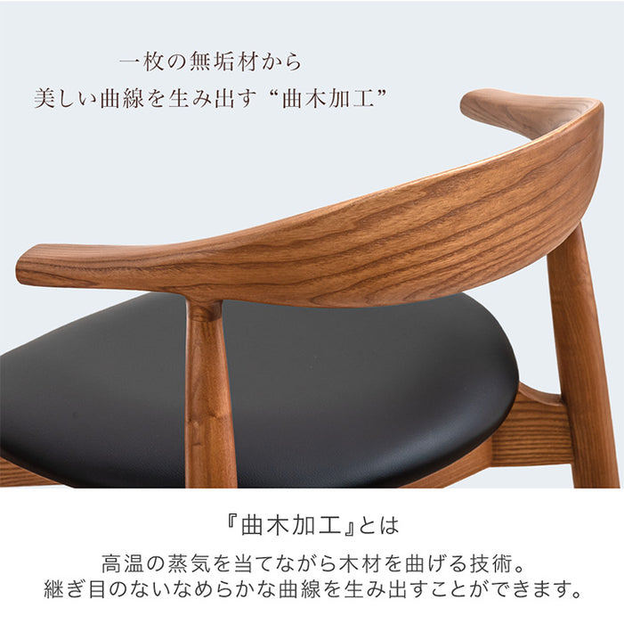 ［4脚セット］お掃除ロボット対応 ダイニングチェア 完成品 肘付き ハンギング 木製 PVC ファブリック おしゃれ 天然木 無垢材〔99900003〕