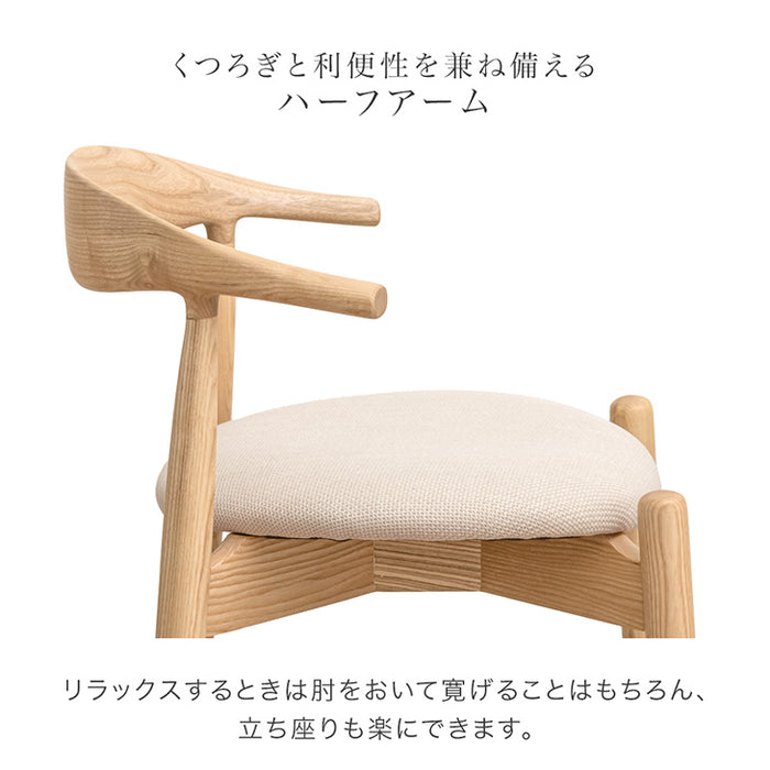 ［4脚セット］お掃除ロボット対応 ダイニングチェア 完成品 肘付き ハンギング 木製 PVC ファブリック おしゃれ 天然木 無垢材〔99900003〕