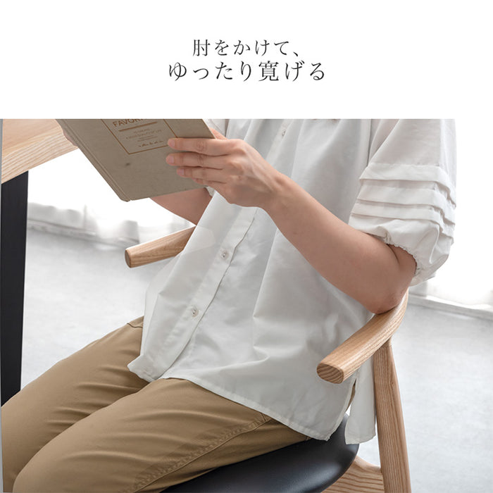 ［4脚セット］お掃除ロボット対応 ダイニングチェア 完成品 肘付き ハンギング 木製 PVC ファブリック おしゃれ 天然木 無垢材〔99900003〕