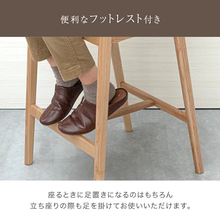［単脚］天然木アッシュ カウンターチェア 完成品 背もたれ 肘付き ハイチェア 木製 カフェ おしゃれ 北欧〔80500087〕
