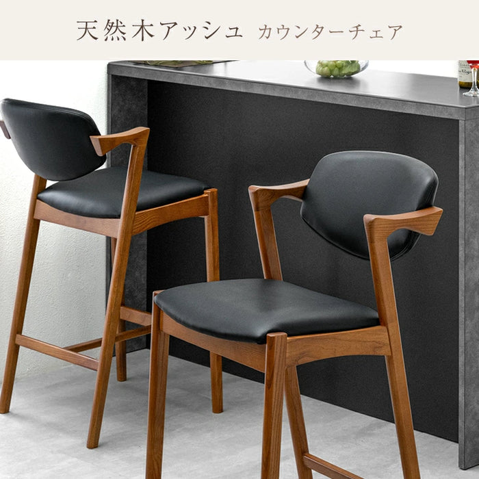 ［単脚］天然木アッシュ カウンターチェア 完成品 背もたれ 肘付き ハイチェア 木製 カフェ おしゃれ 北欧〔80500087〕