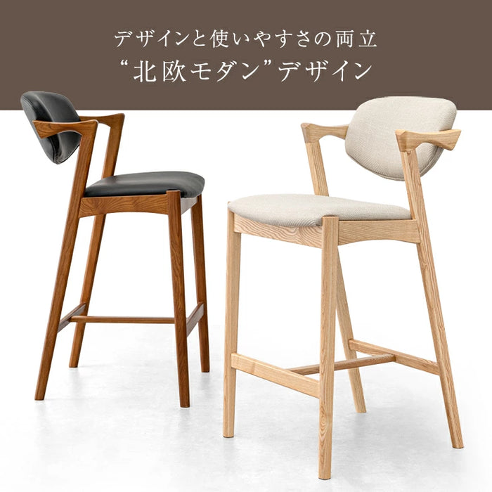 限定値下げ!希少!IDEEイデーカウンターチェア 木製ハイチェア 限定値下げ!希少!IDEEイデーカウンターチェア 木製ハイチェア