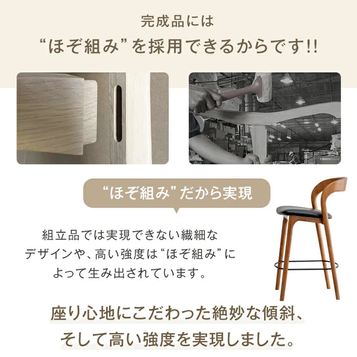 【アウトレット 撮影品】［単脚］天然木アッシュ 曲木 カウンターチェア ナチュラル 完成品 背もたれ ハイチェア  木製  カフェ カウンター おしゃれ 北欧〔8050008801out・out1951〕