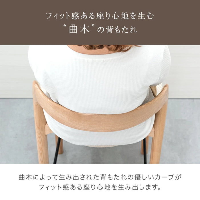 【アウトレット 撮影品】［単脚］天然木アッシュ 曲木 カウンターチェア ナチュラル 完成品 背もたれ ハイチェア  木製  カフェ カウンター おしゃれ 北欧〔8050008801out・out1951〕