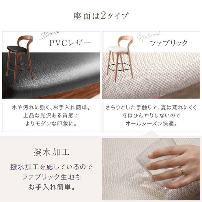 【アウトレット 撮影品】［単脚］天然木アッシュ 曲木 カウンターチェア ナチュラル 完成品 背もたれ ハイチェア  木製  カフェ カウンター おしゃれ 北欧〔8050008801out・out1951〕