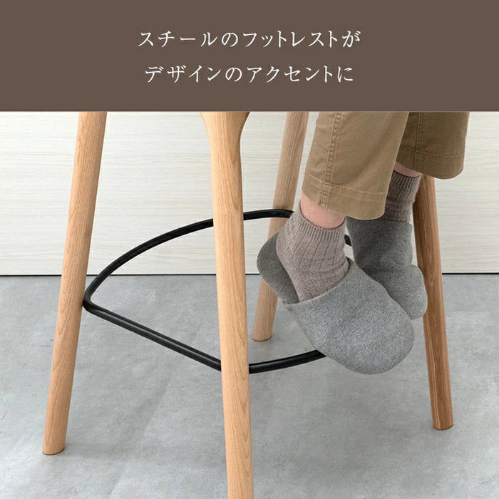 【アウトレット 撮影品】［単脚］天然木アッシュ 曲木 カウンターチェア ナチュラル 完成品 背もたれ ハイチェア  木製  カフェ カウンター おしゃれ 北欧〔8050008801out・out1951〕