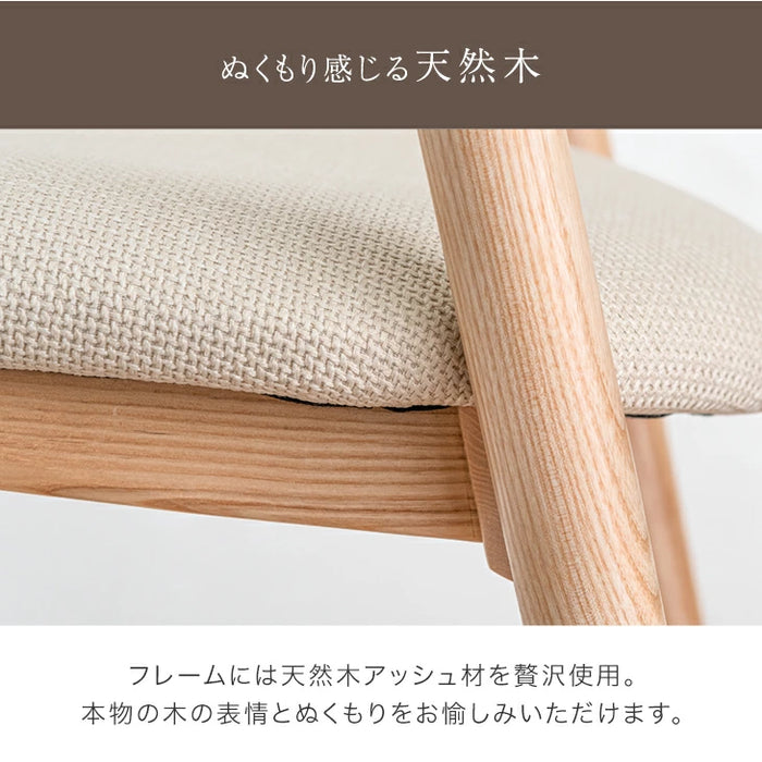 【アウトレット 撮影品】［単脚］天然木アッシュ 曲木 カウンターチェア ナチュラル 完成品 背もたれ ハイチェア  木製  カフェ カウンター おしゃれ 北欧〔8050008801out・out1951〕