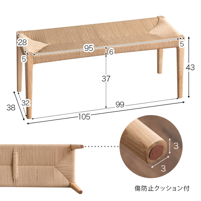 4人掛け ダイニングテーブルセット 4人掛け ベンチ ペーパーコード 160cm テーブル【超大型商品】〔80507063〕