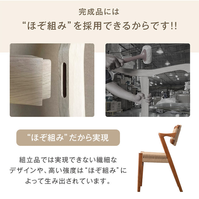［単脚］ペーパーコード ダイニングチェア 完成品 肘付き 天然木 アッシュ〔80510002〕