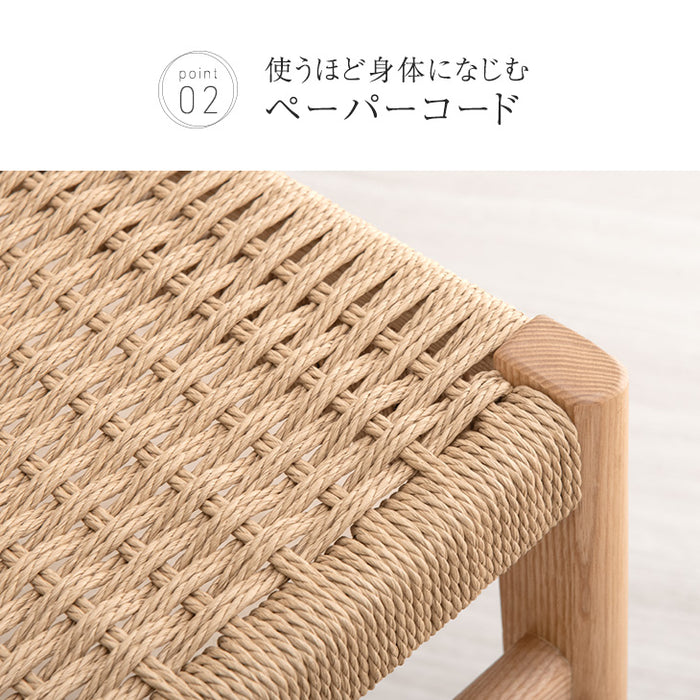 ［単脚］ペーパーコード ダイニングチェア 完成品 肘付き 天然木 アッシュ〔80510002〕