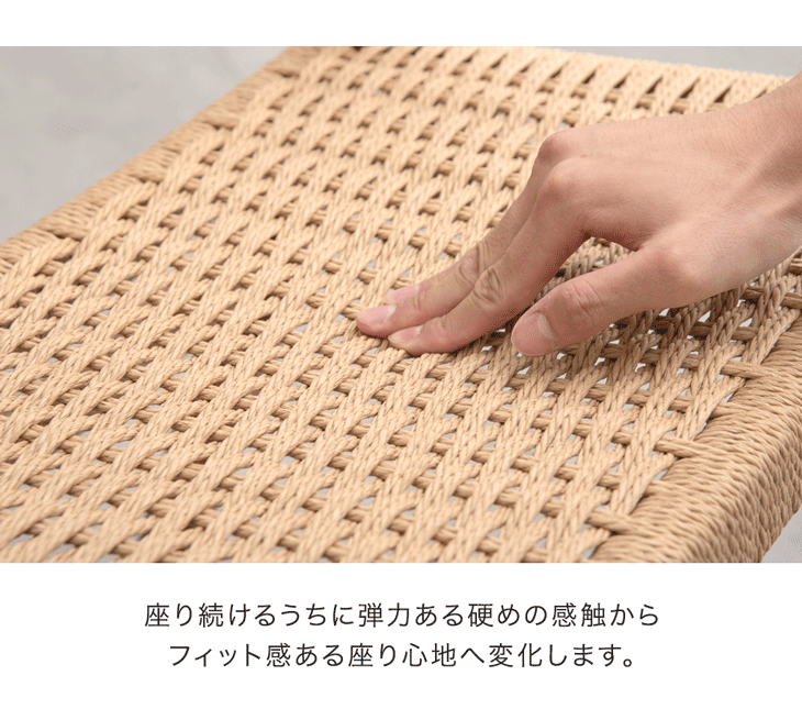 ［単脚］ペーパーコード ダイニングチェア 完成品 肘付き 天然木 アッシュ〔80510002〕