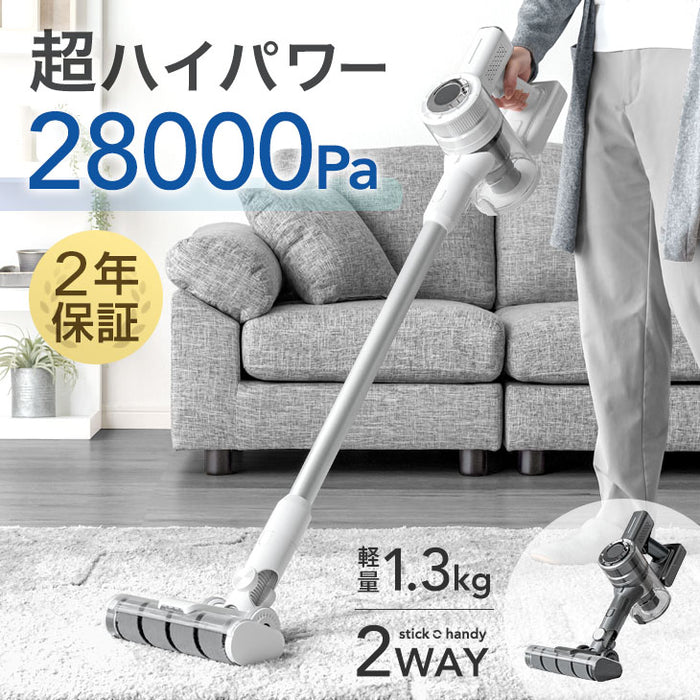 大決算プライス】超ハイパワー! コードレス 掃除機 軽量1.3kg 2way