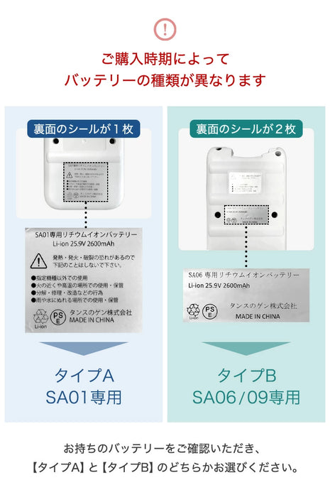 交換用 バッテリー 単品 商品番号 80700000 専用 〔80700004〕