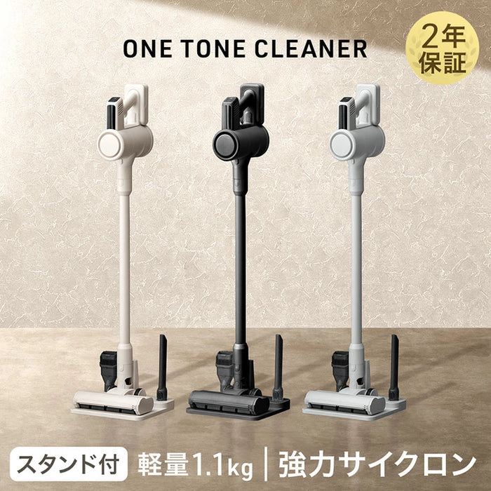 おしゃれなワントーン サイクロン掃除機 コードレス スタンド付き 2way おしゃれなワントーン サイクロン掃除機 コードレス スタンド付き 2way