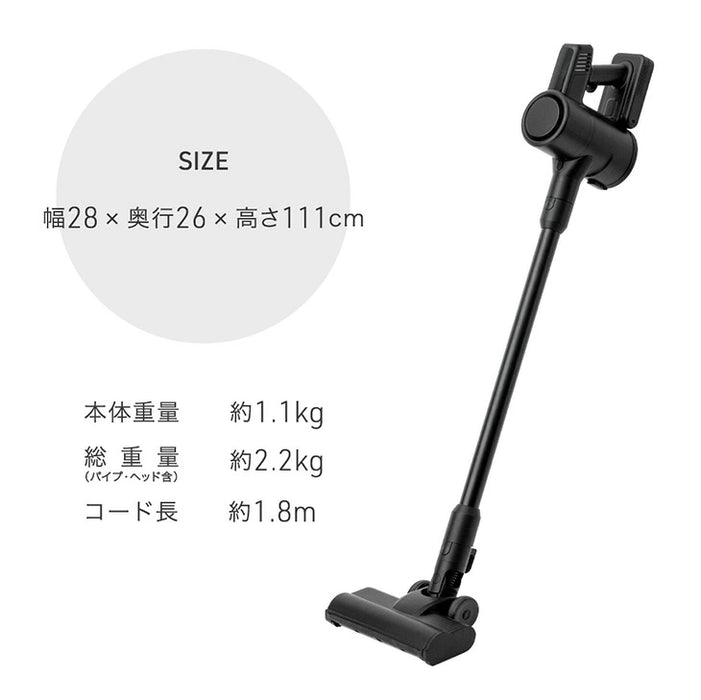 おしゃれなワントーン サイクロン掃除機 コードレス スタンド付き 2way おしゃれなワントーン サイクロン掃除機 コードレス スタンド付き 2way