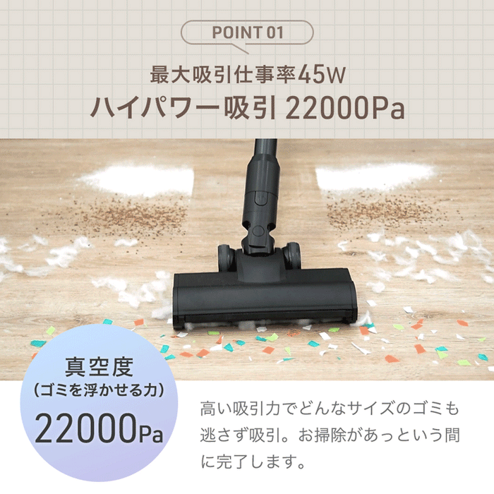 おしゃれなワントーン サイクロン掃除機 コードレス スタンド付き 2way ハンディ スティック 掃除機 スティッククリーナー HEPAフィルター ノズル ブラシ付き 軽量 〔80700008a〕