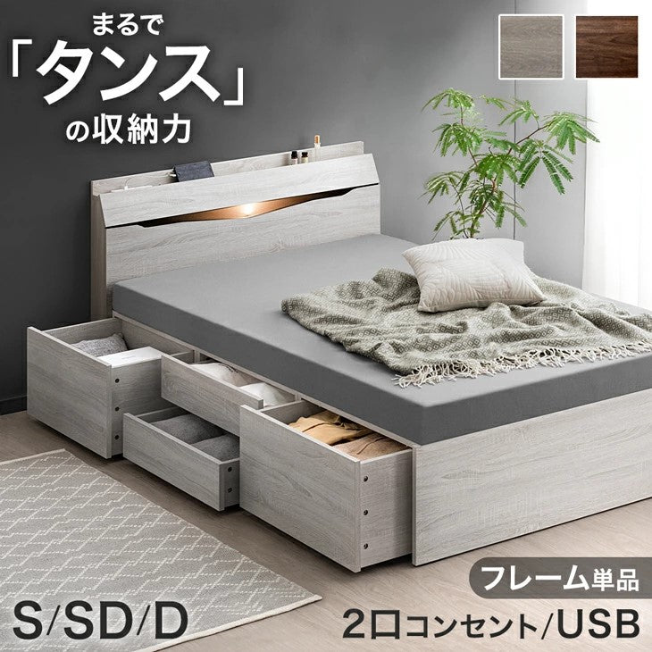 まるでタンスの収納力<br>大容量収納ベッド - 2位