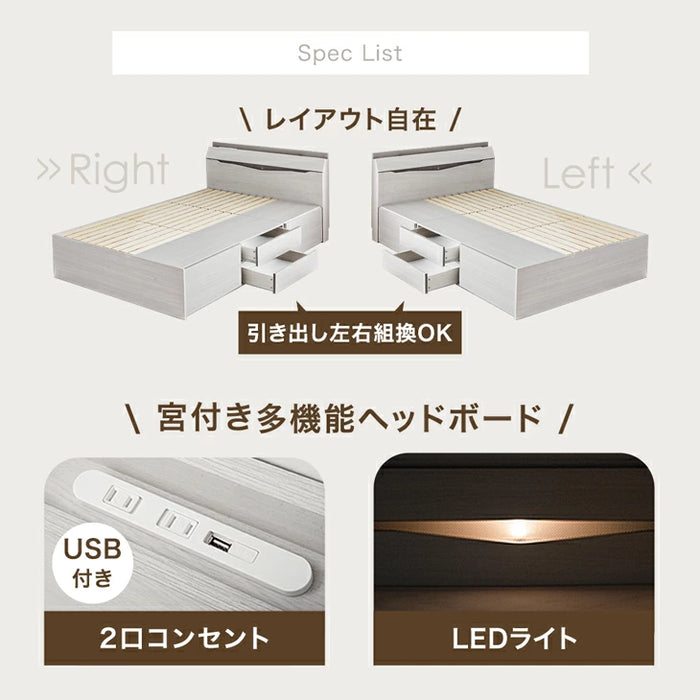 ダブル］まるでタンスの収納力 大容量 収納付きベッド ベッドフレーム