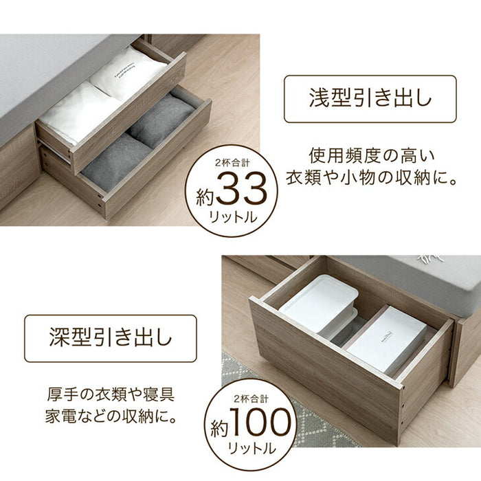 ［シングル］まるでタンスの収納力 大容量 収納付きベッド ベッドフレーム USB付き2口コンセント LEDライト【超大型商品】〔81200000a〕