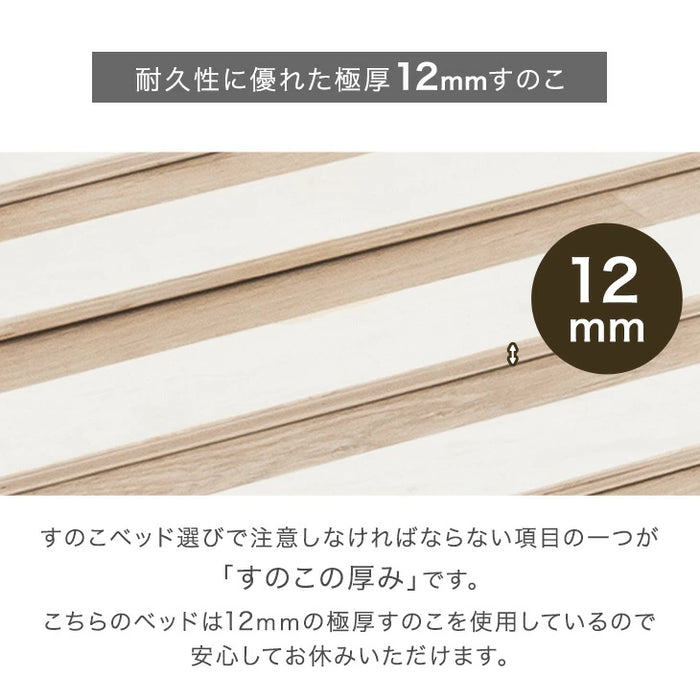 ［セミダブル］ベッド フレーム 単品 木製 USB・2コンセント&スマホスタンド付 宮付き〔81200004〕