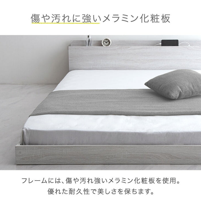 【アウトレット 旧仕様品】［クイーン］ベッド フレーム 単品 木製 USB・2コンセント&スマホスタンド付 宮付き ストーングレー〔8120003214・out3291〕