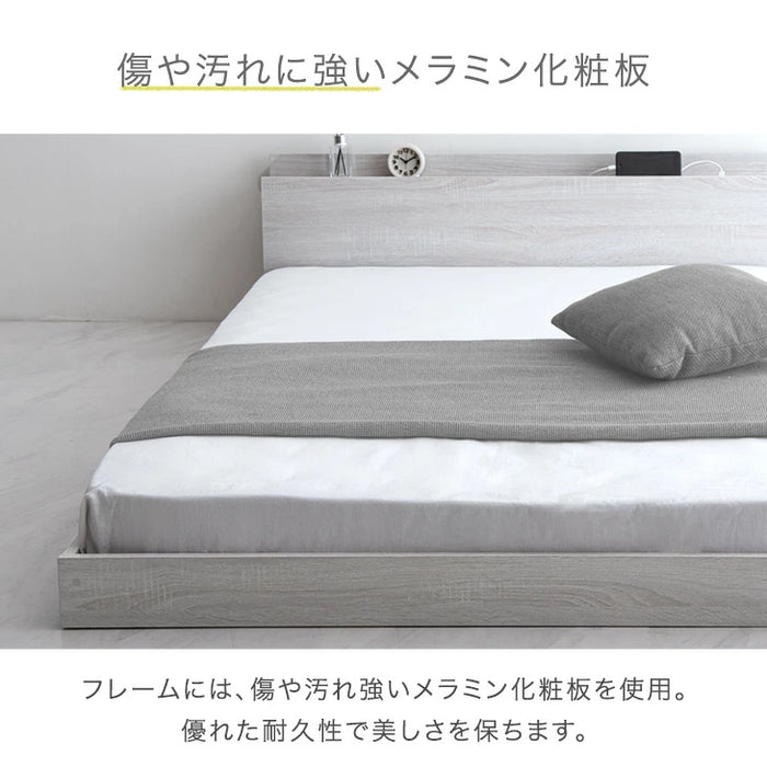 ［セミダブル］ベッド フレーム 単品 木製 USB・2コンセント&スマホスタンド付 宮付き〔81200004〕
