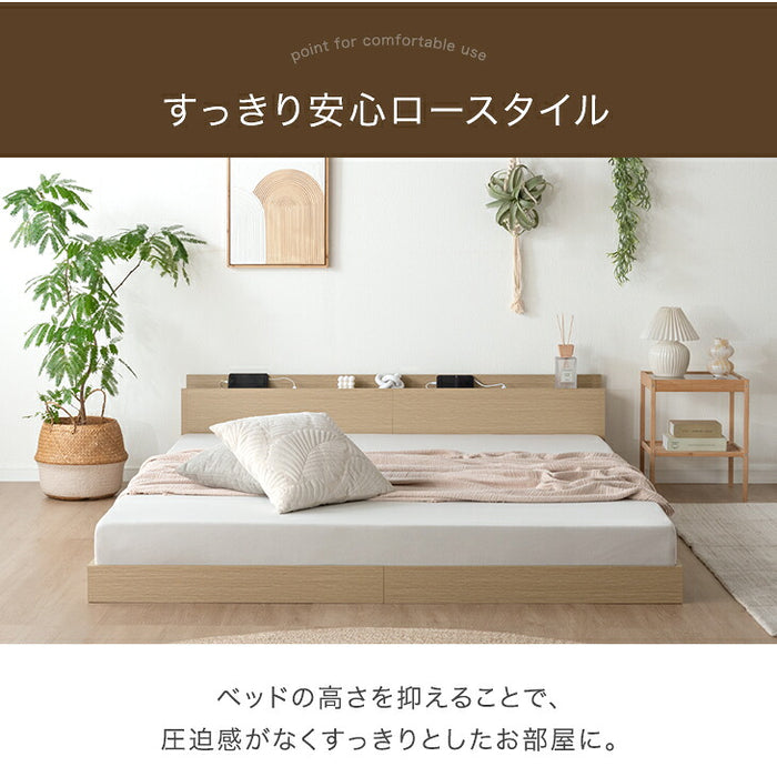 ［シングル］ベッド フレーム 単品 木製 USB・2コンセント&スマホスタンド付 宮付き〔81200003〕