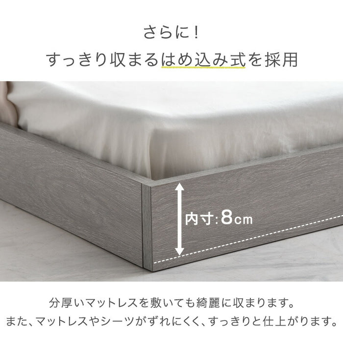 ［シングル］ベッド フレーム 単品 木製 USB・2コンセント&スマホスタンド付 宮付き〔81200003〕
