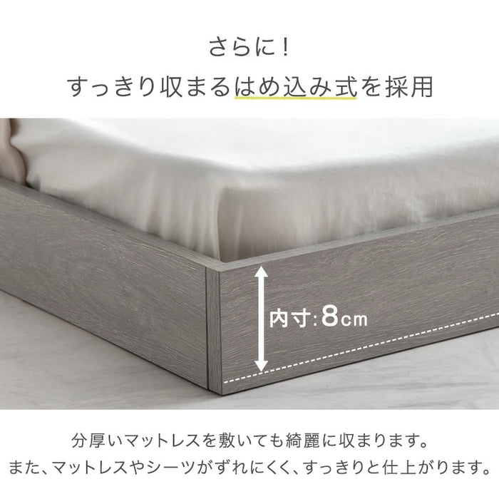 ［セミダブル］ベッド フレーム 単品 木製 USB・2コンセント&スマホスタンド付 宮付き〔81200004〕