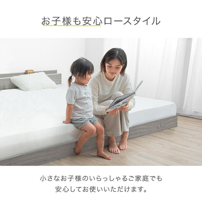 ［シングル］ベッド フレーム 単品 木製 USB・2コンセント&スマホスタンド付 宮付き〔81200003〕