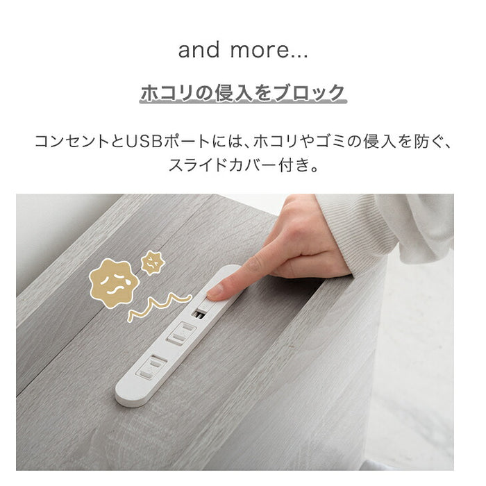 ［シングル］ベッド フレーム 単品 木製 USB・2コンセント&スマホスタンド付 宮付き〔81200003〕