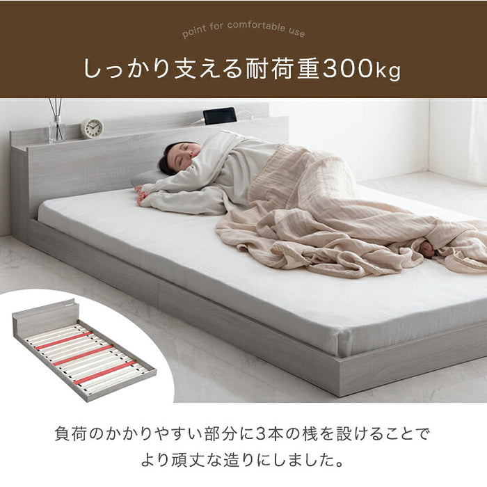 ［シングル］ベッド フレーム 単品 木製 USB・2コンセント&スマホスタンド付 宮付き〔81200003〕