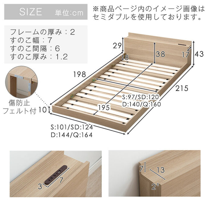 ［クイーン］ローベッド マットレス付 USB・2コンセント&スマホスタンド付 ポケットコイル〔99900422〕