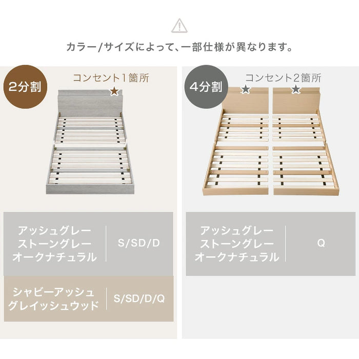 ［クイーン］ローベッド マットレス付 USB・2コンセント&スマホスタンド付 ポケットコイル〔99900422〕