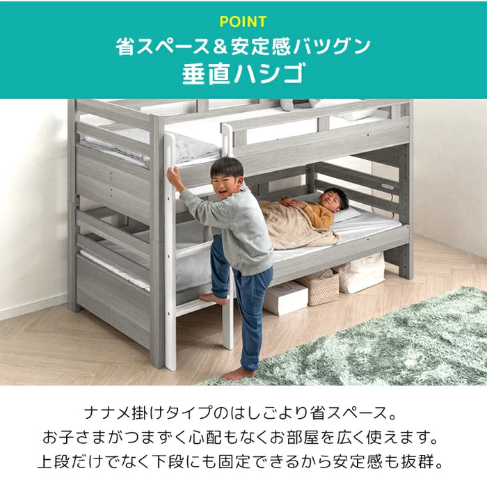 寝顔が見れる 二段ベッド 高さ3段階 コンセント シングル対応 分割可能 寝顔が見れる 二段ベッド 高さ3段階 コンセント シングル対応 分割可能