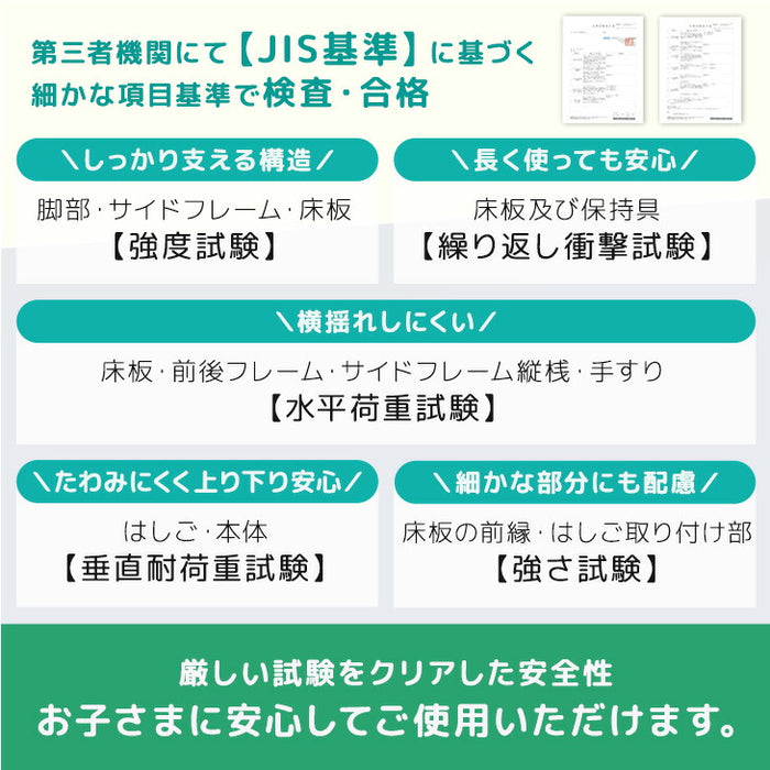 寝顔が見れる 二段ベッド 高さ3段階 コンセント シングル対応 分割可能 コンパクト ロータイプ 木製 すのこ 【超大型商品】〔81200025〕