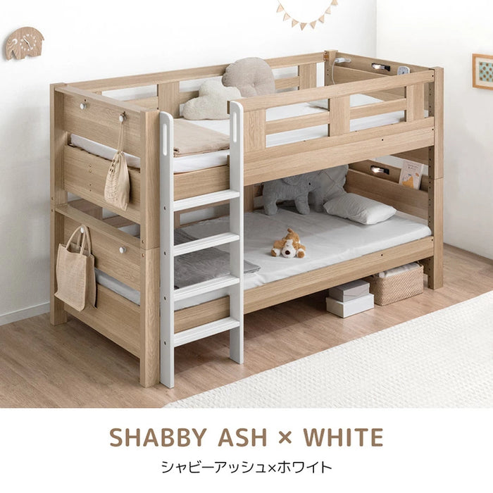 宮付き二段ベッド シングル対応 コンセント 高さ3段階 分割可能 木製 宮付き二段ベッド シングル対応 コンセント 高さ3段階 分割可能 木製
