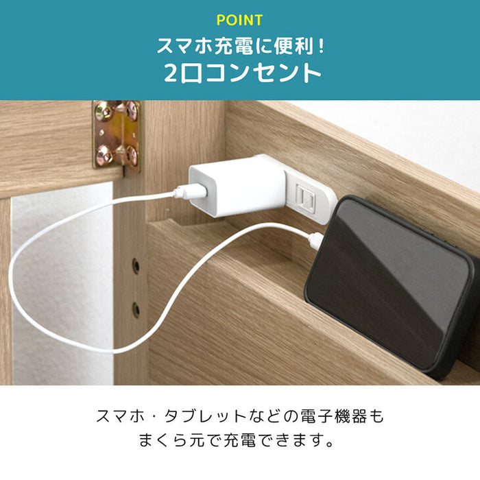 宮付き二段ベッド シングル対応 コンセント 高さ3段階 分割可能 木製 すのこ ロータイプ 【超大型商品】〔81200026〕