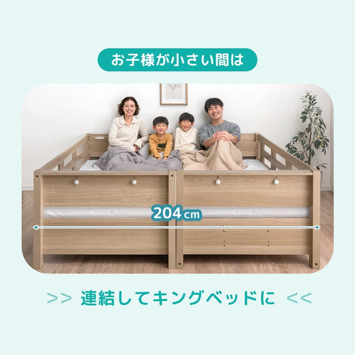 宮付き二段ベッド シングル対応 コンセント 高さ3段階 分割可能 木製