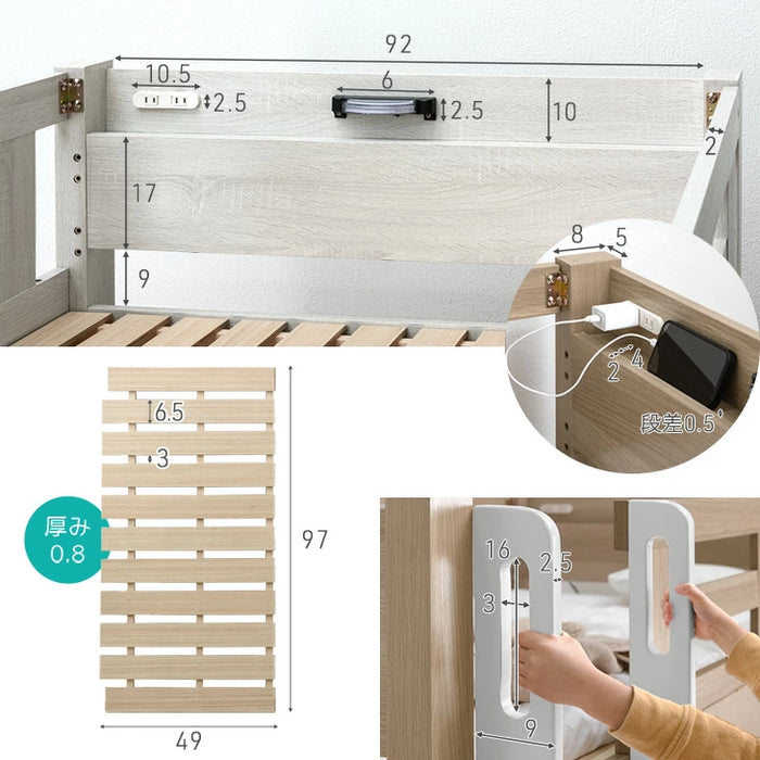宮付き二段ベッド シングル対応 コンセント 高さ3段階 分割可能 木製 宮付き二段ベッド シングル対応 コンセント 高さ3段階 分割可能 木製