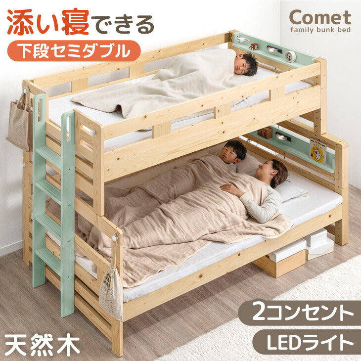 二段ベッド| タンスのゲン 本店【公式】 家具・寝具・インテリアの