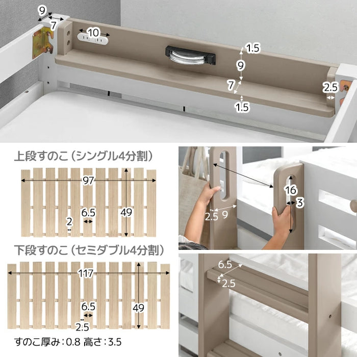 添い寝できる 二段ベッド 分割可能 ライト付 上段シングル 下段 添い寝できる 二段ベッド 分割可能 ライト付 上段シングル 下段
