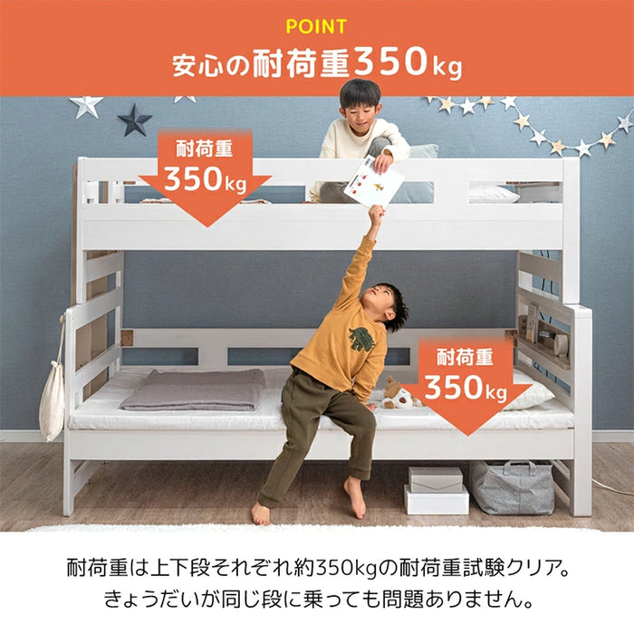添い寝できる 二段ベッド 分割可能 ライト付 上段シングル 下段 添い寝できる 二段ベッド 分割可能 ライト付 上段シングル 下段